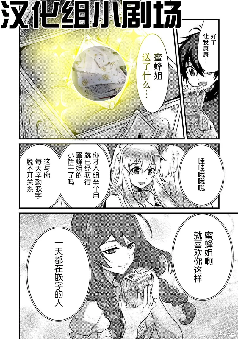 第09话 第23页