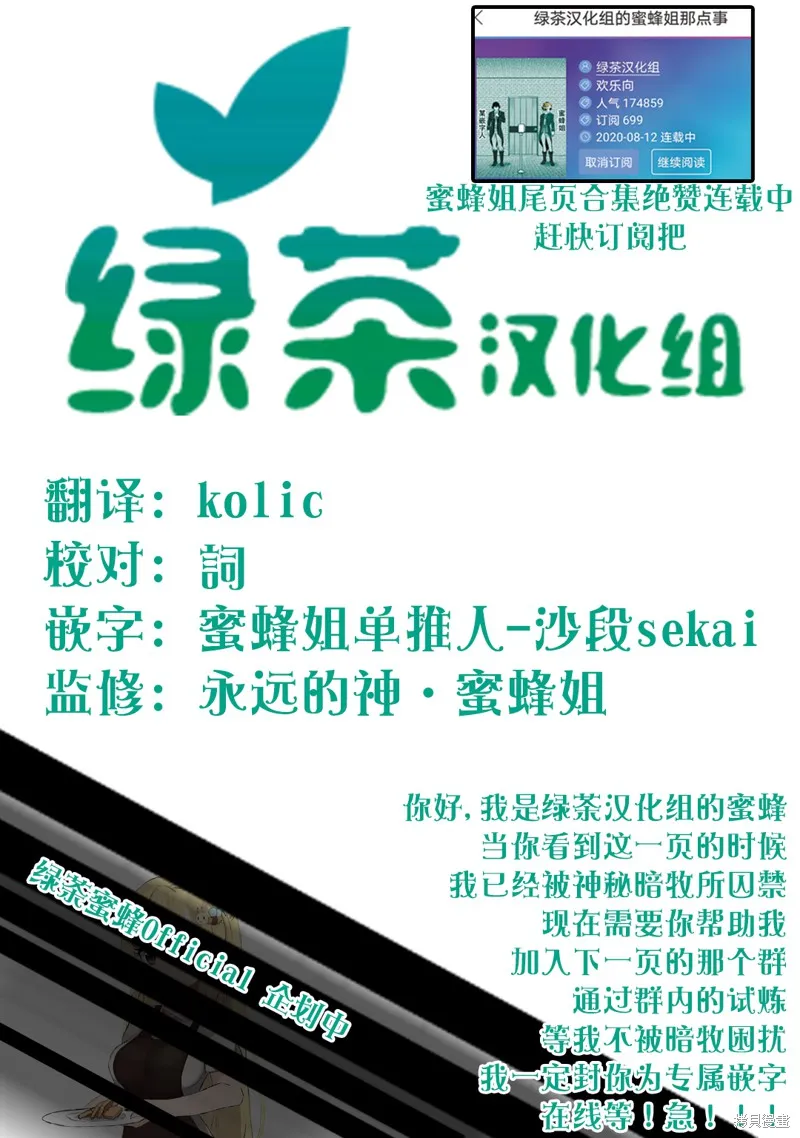 第09话 第24页