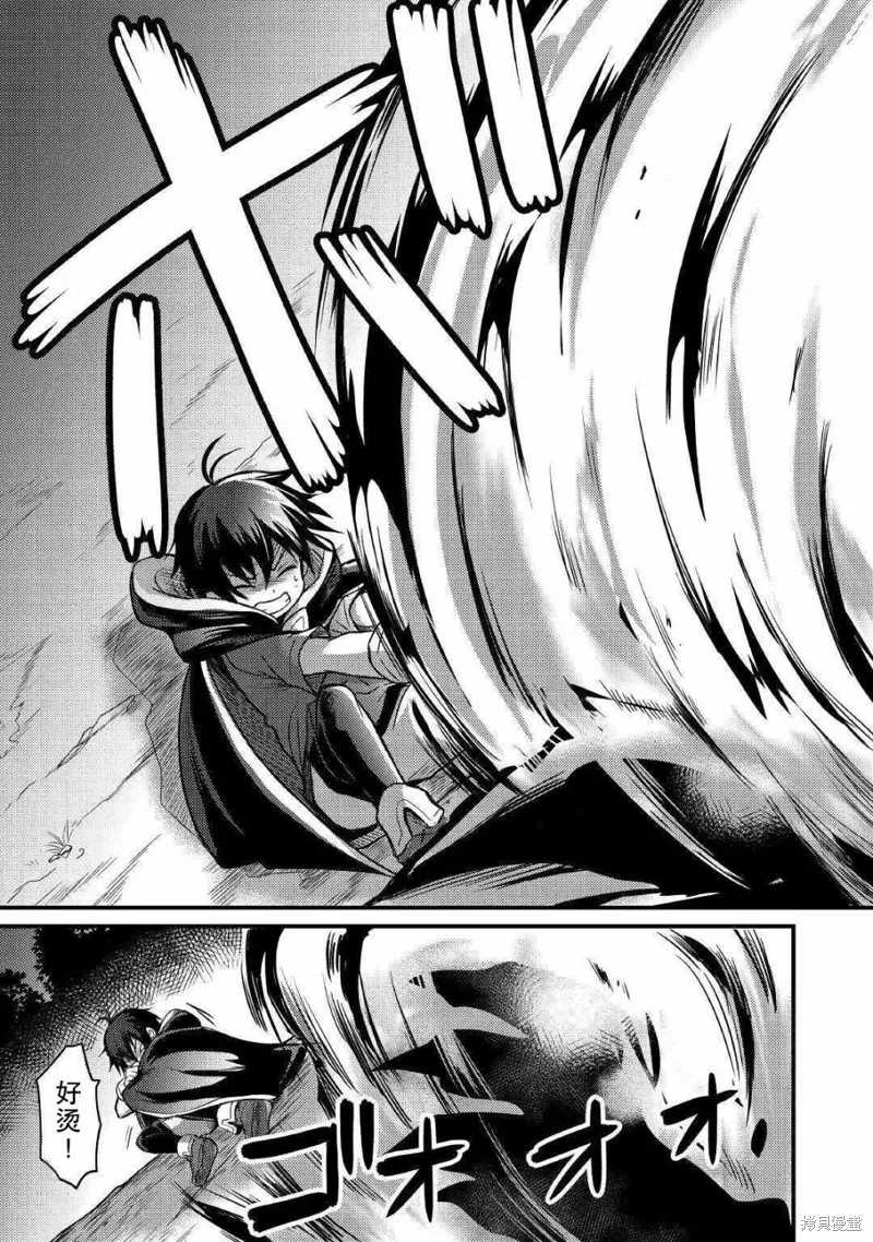 第08话 第3页