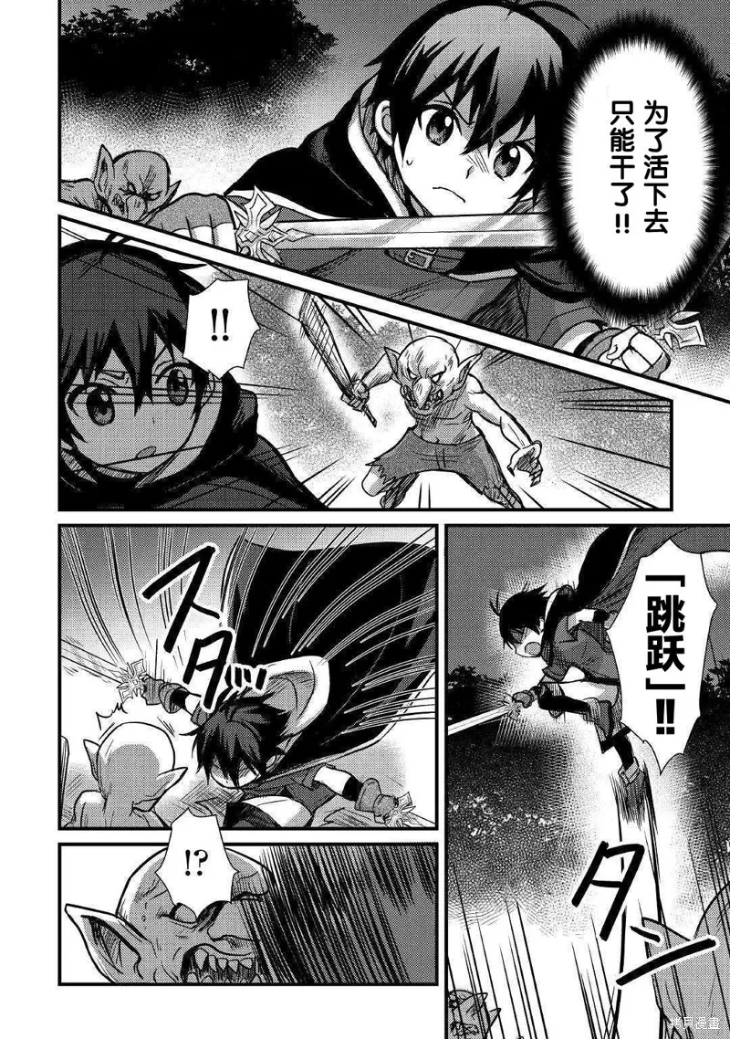 第07话 第2页