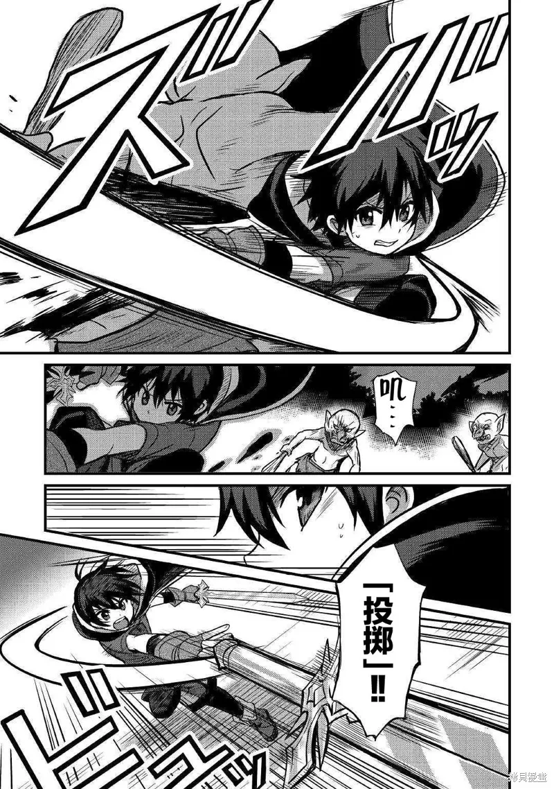 第07话 第3页