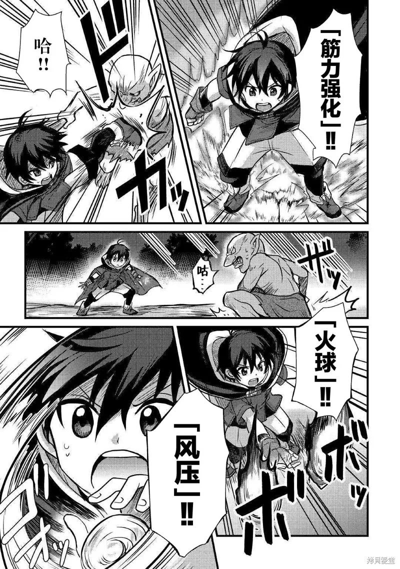 第07话 第5页