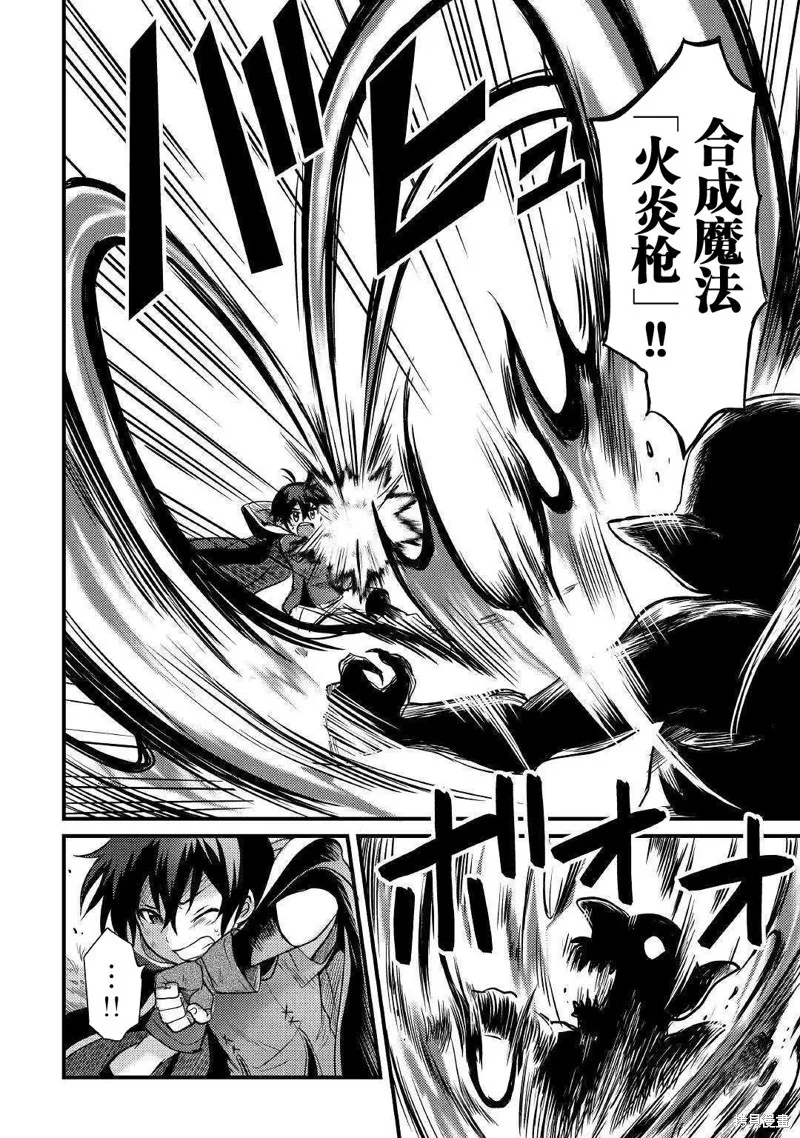 第07话 第6页