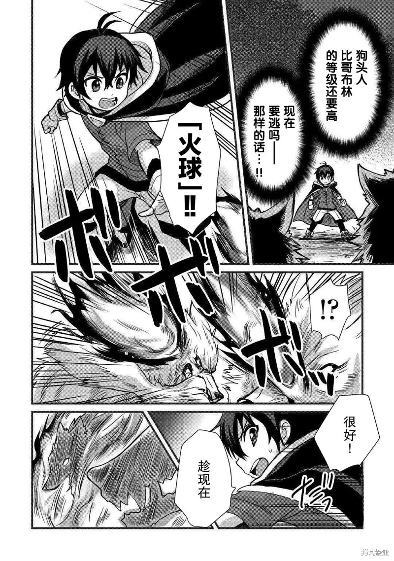 第07话 第16页