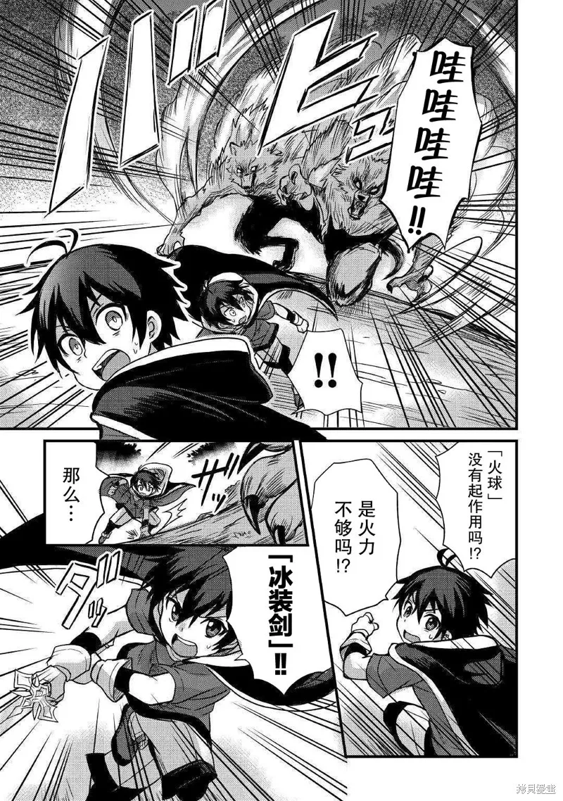第07话 第17页