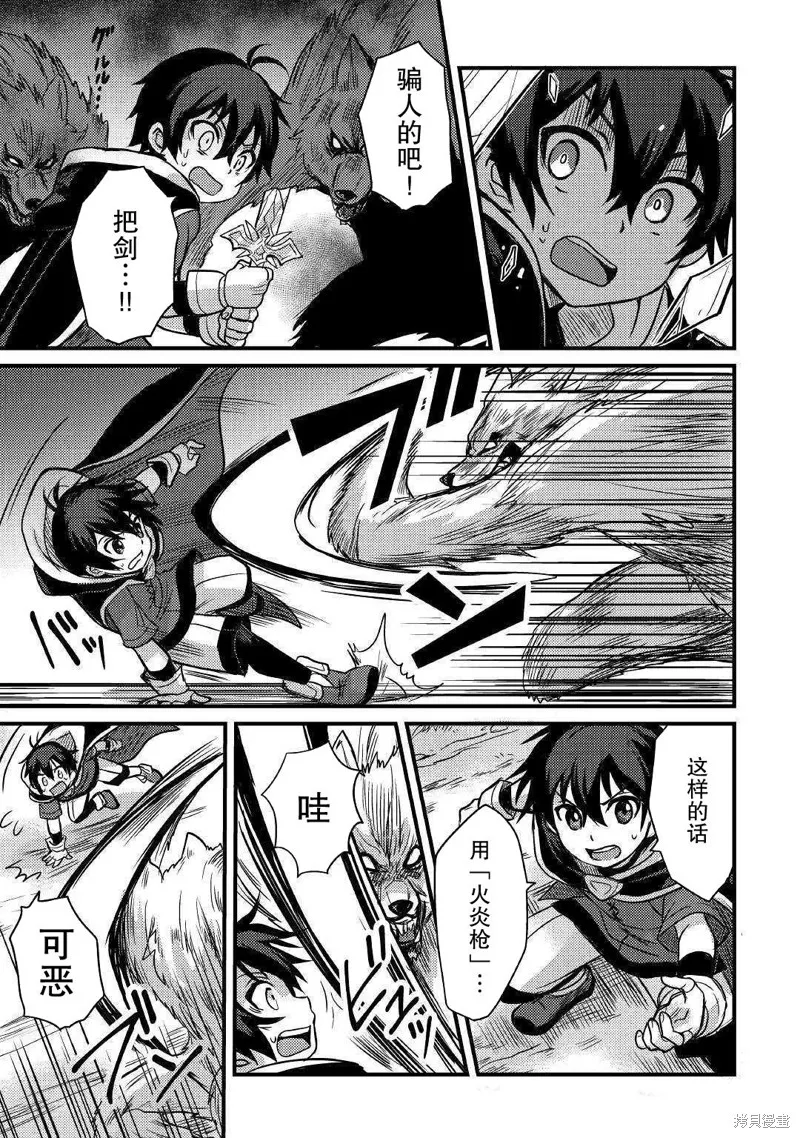第07话 第19页