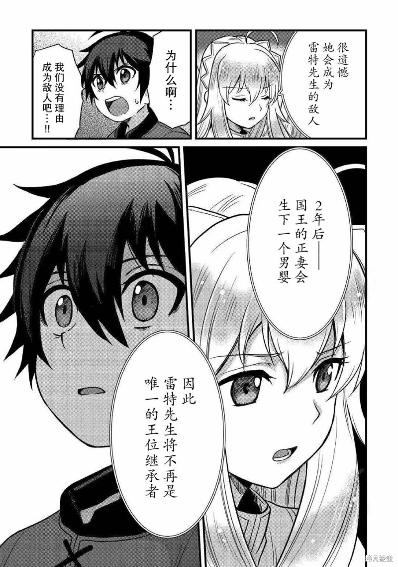 第06话 第13页