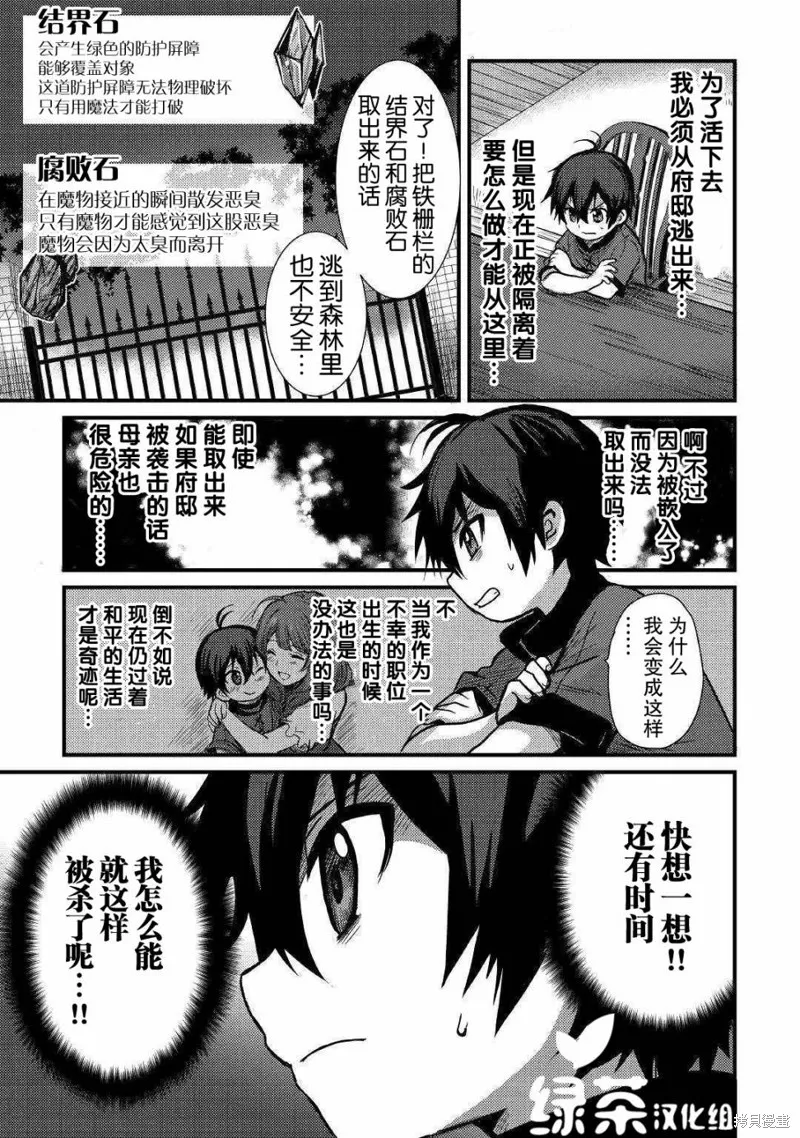 第06话 第15页