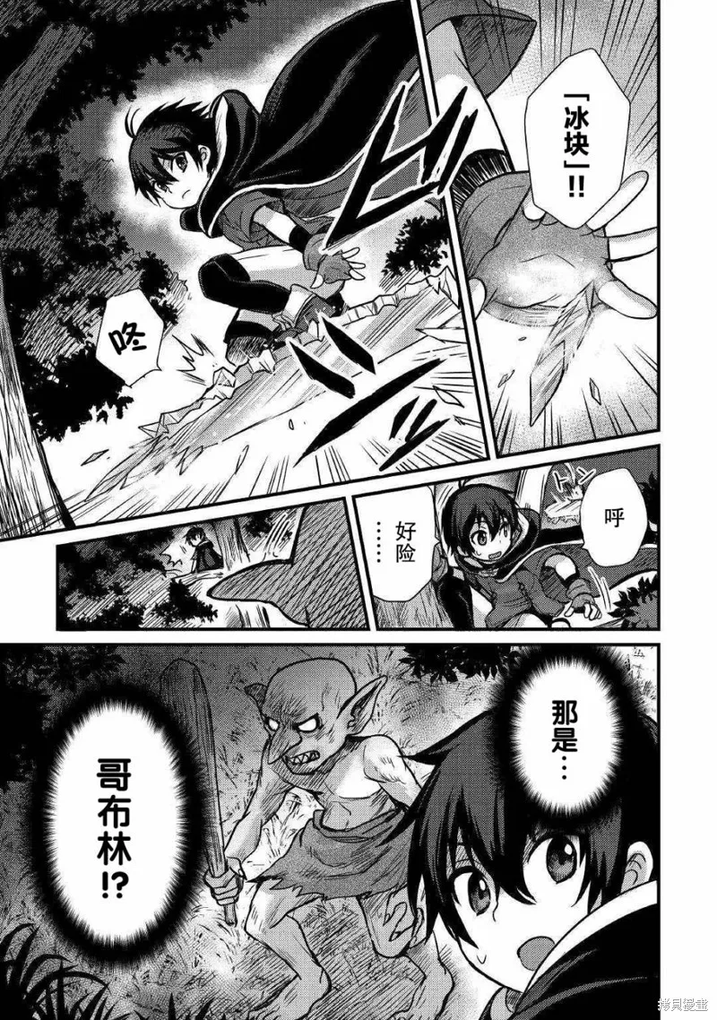 第06话 第19页