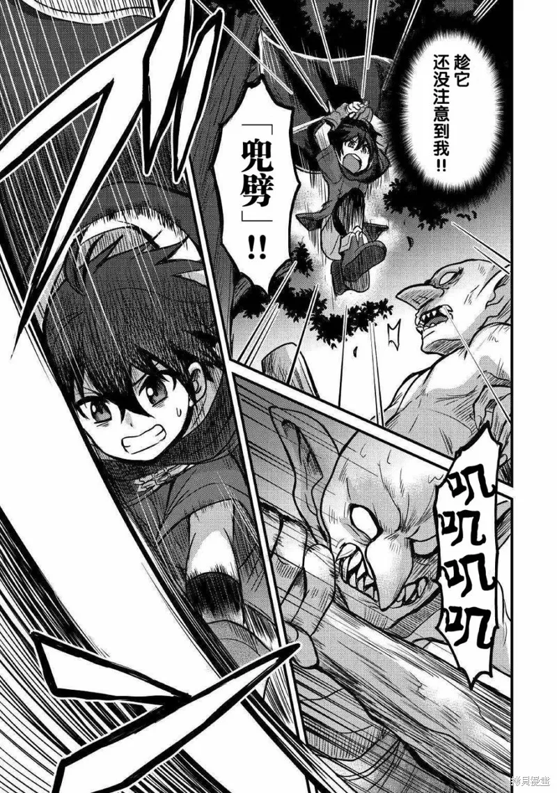 第06话 第21页