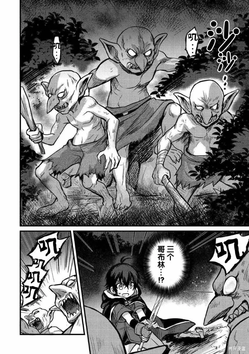 第06话 第24页