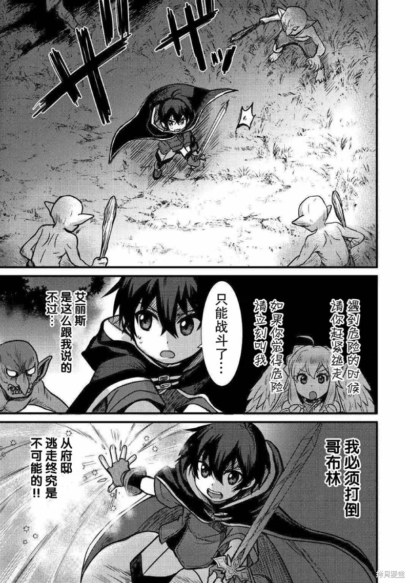 第06话 第25页