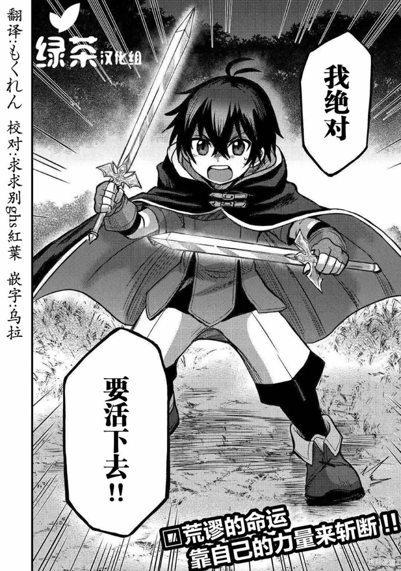 第06话 第26页
