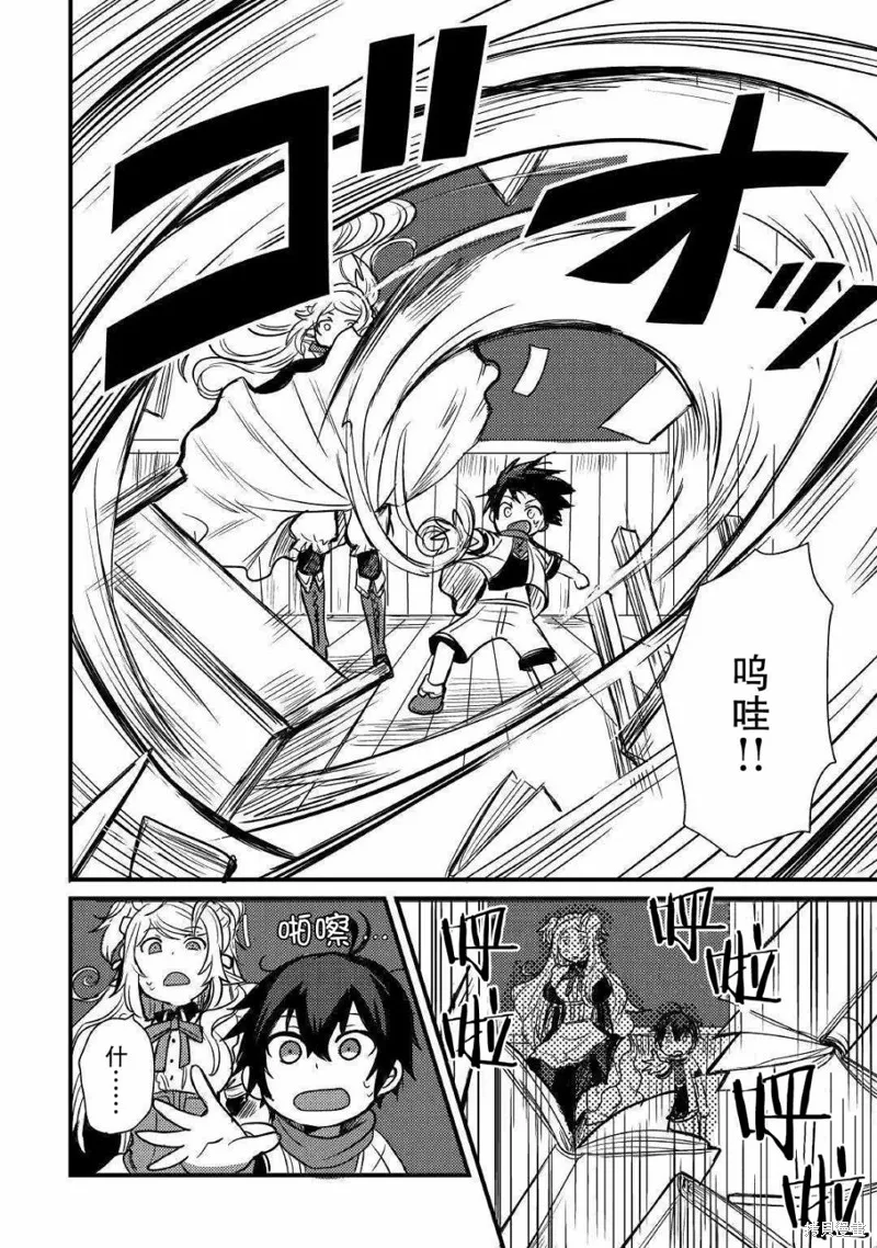 第05话 第14页