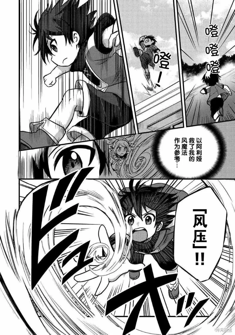 第05话 第22页