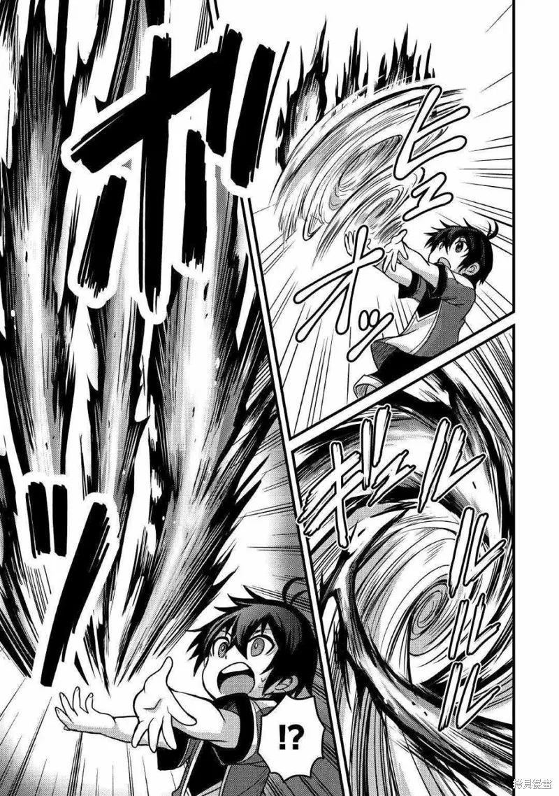 第05话 第25页