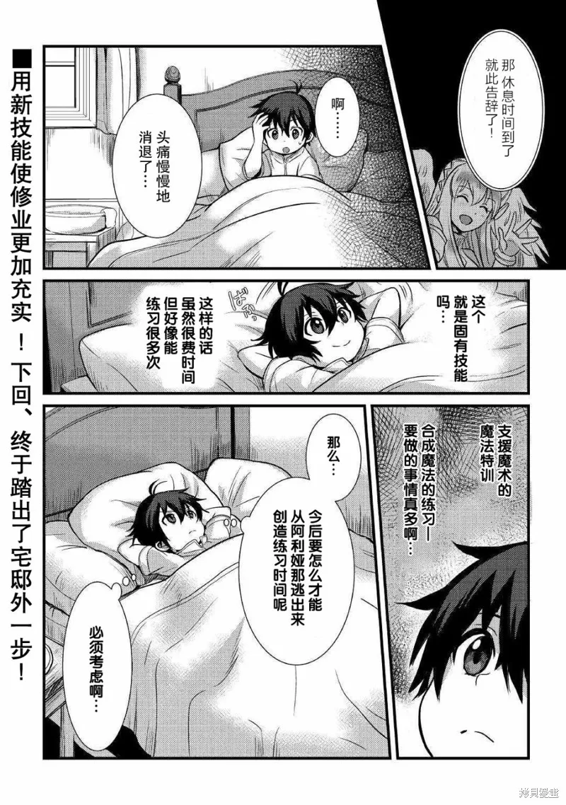 第05话 第34页