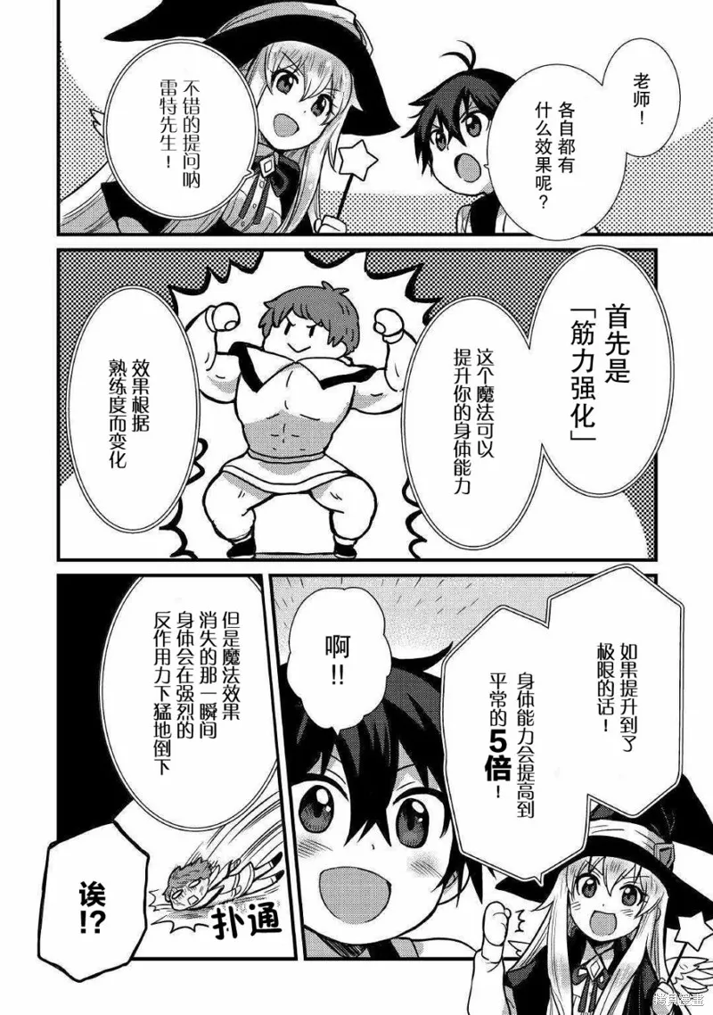 第04话 第22页