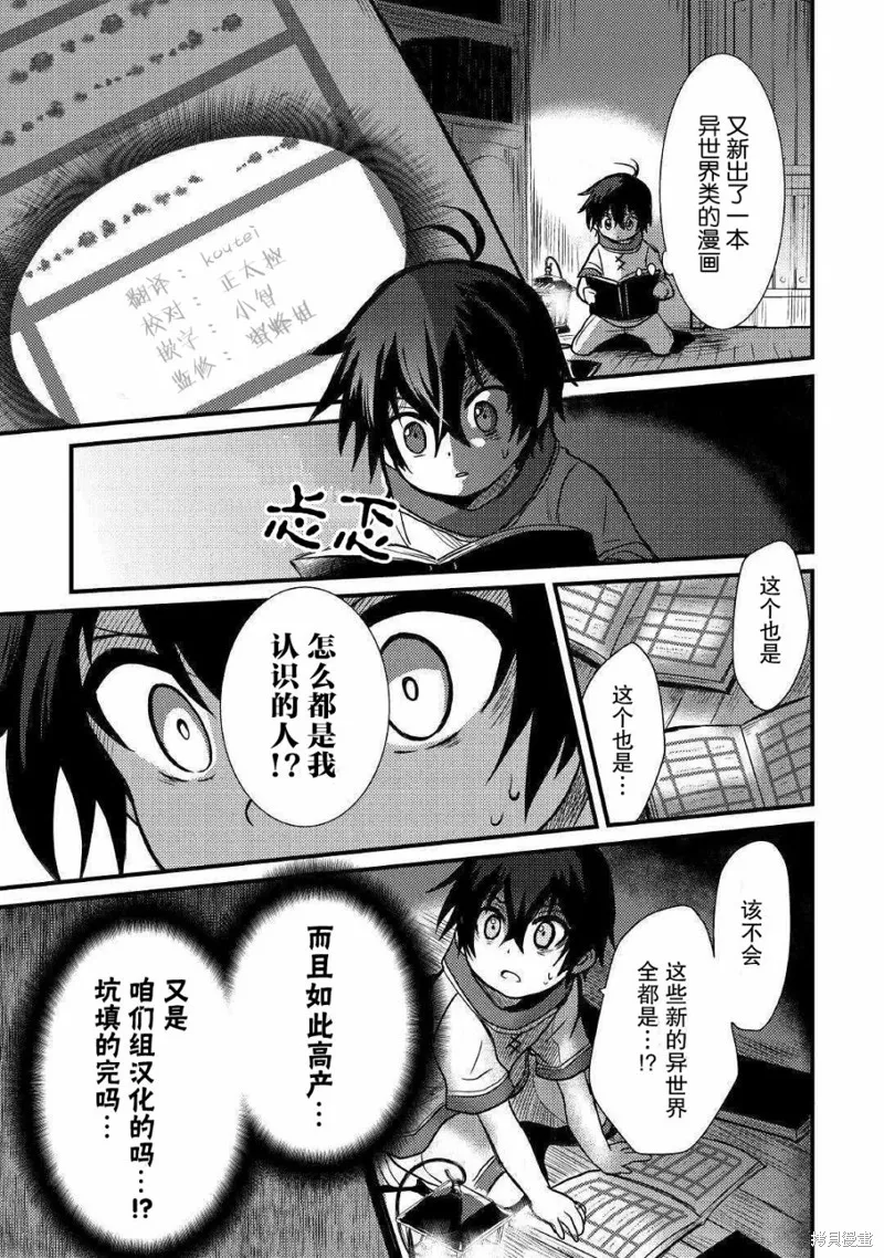 第04话 第33页