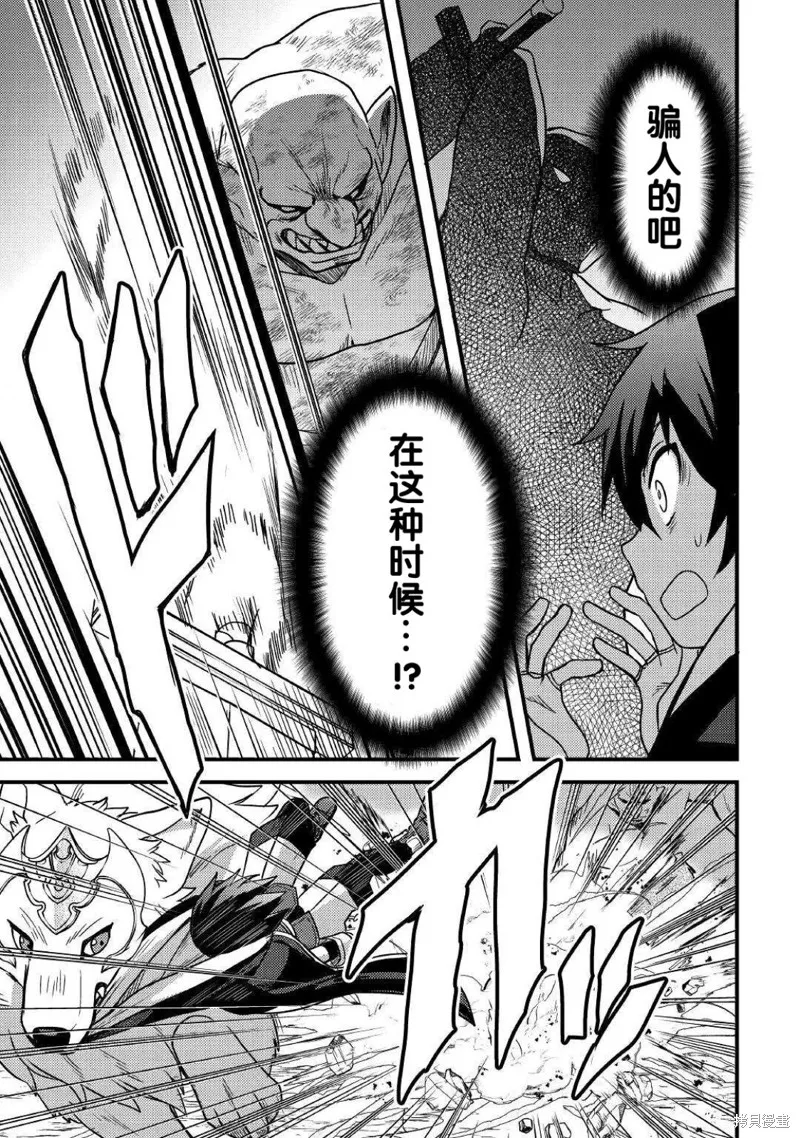 第21话 第15页