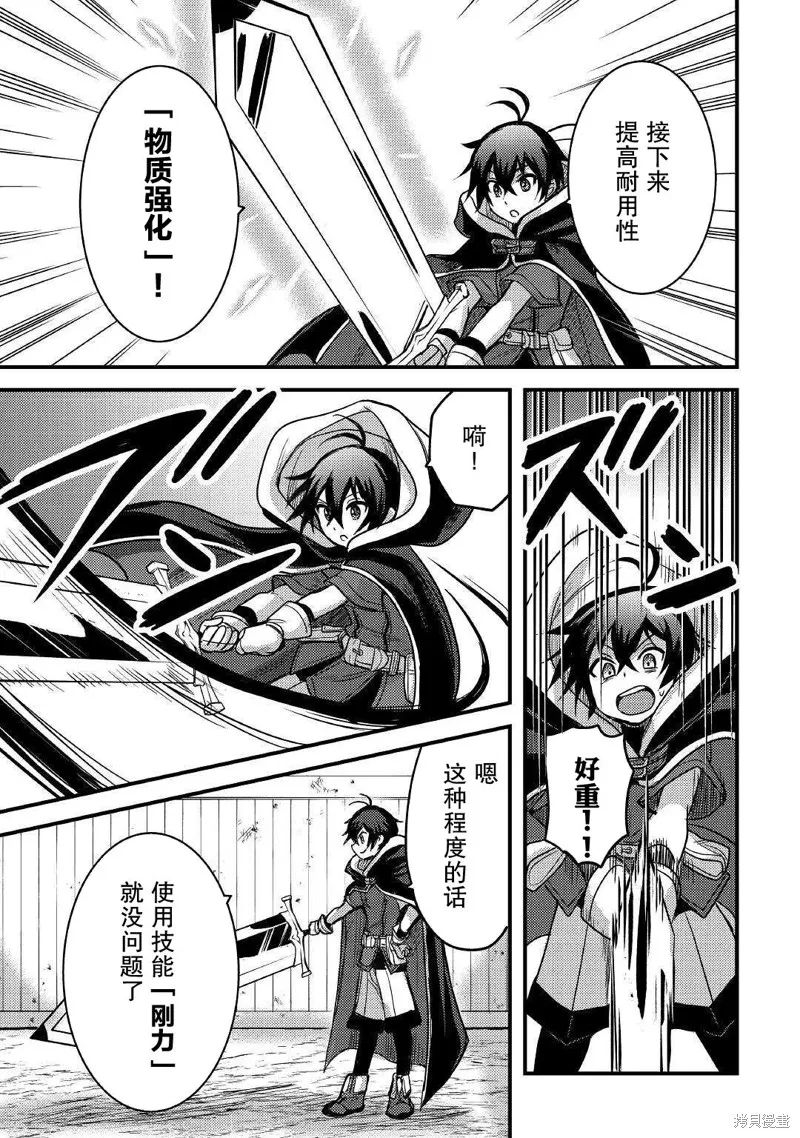 第23话 第15页