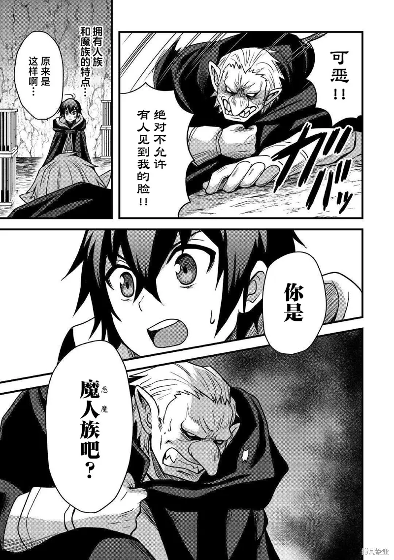 第27话 第11页