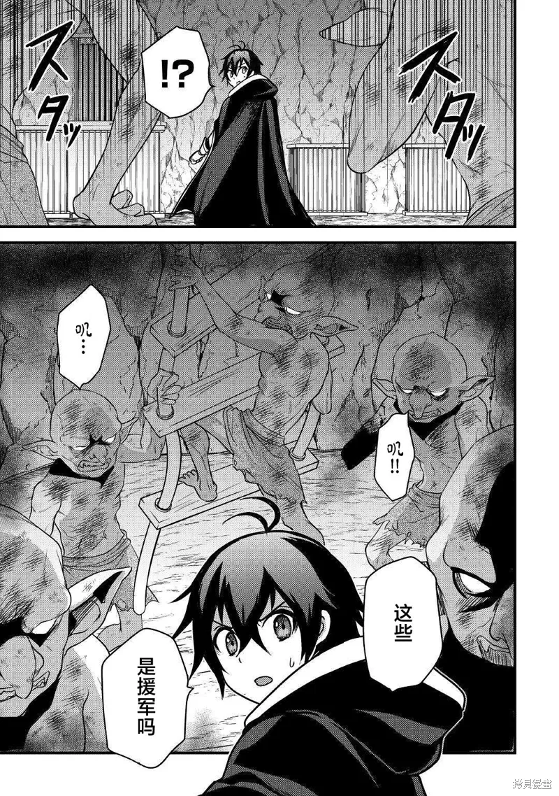 第27话 第15页
