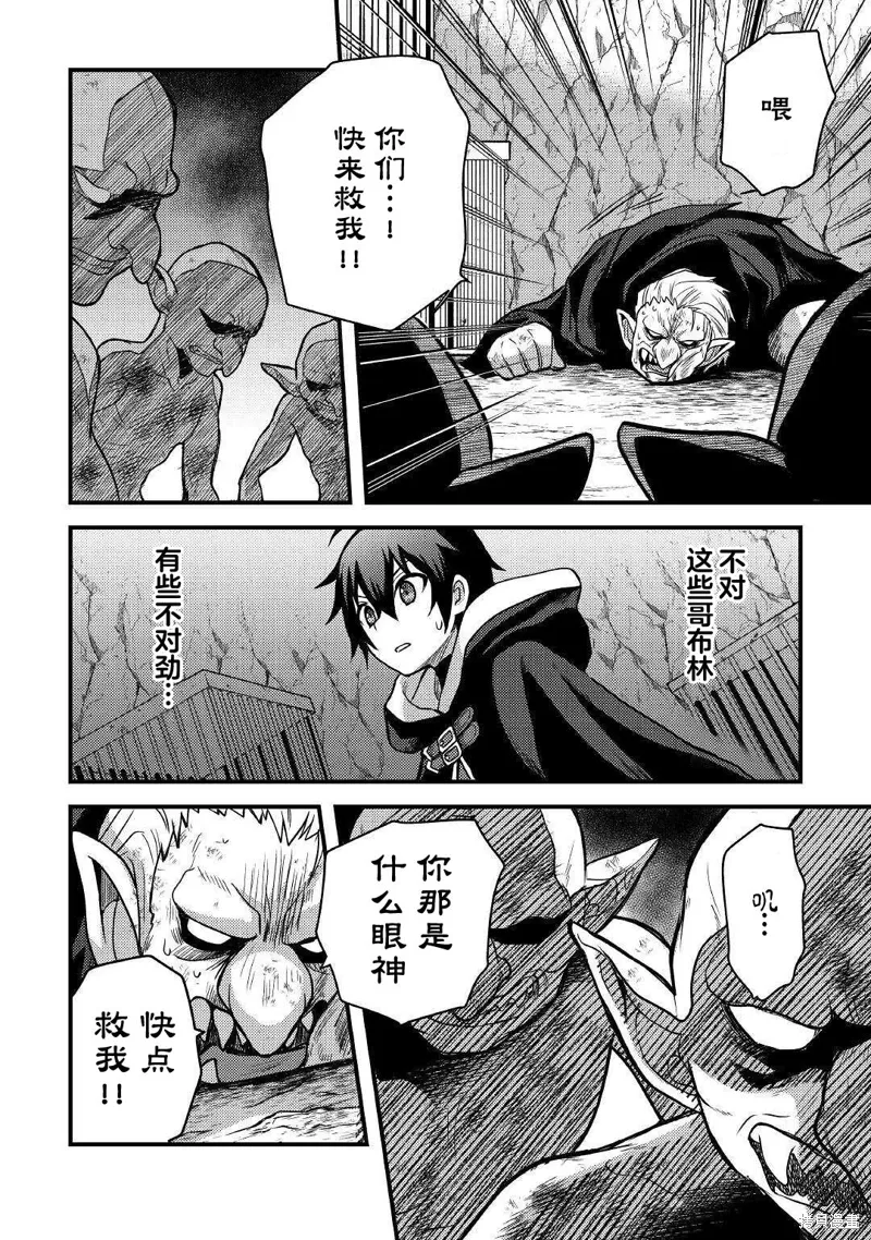第27话 第16页
