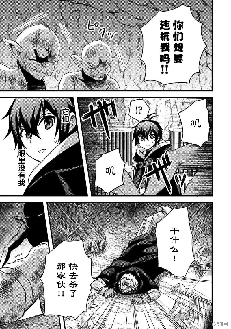 第27话 第17页