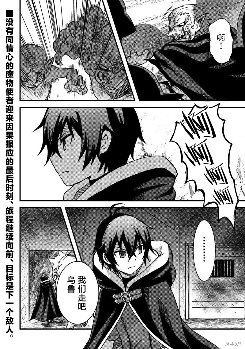 第27话 第20页