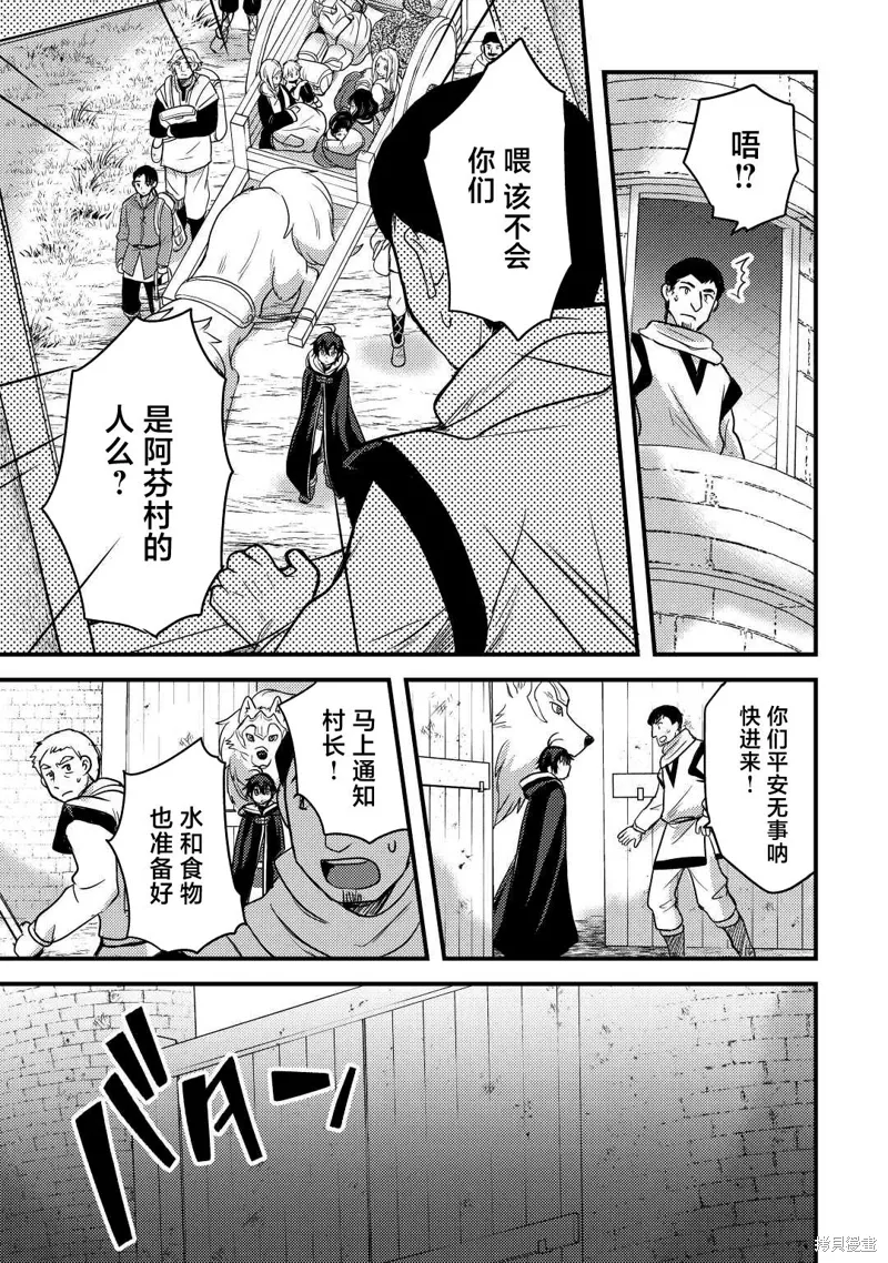 第28话 第17页
