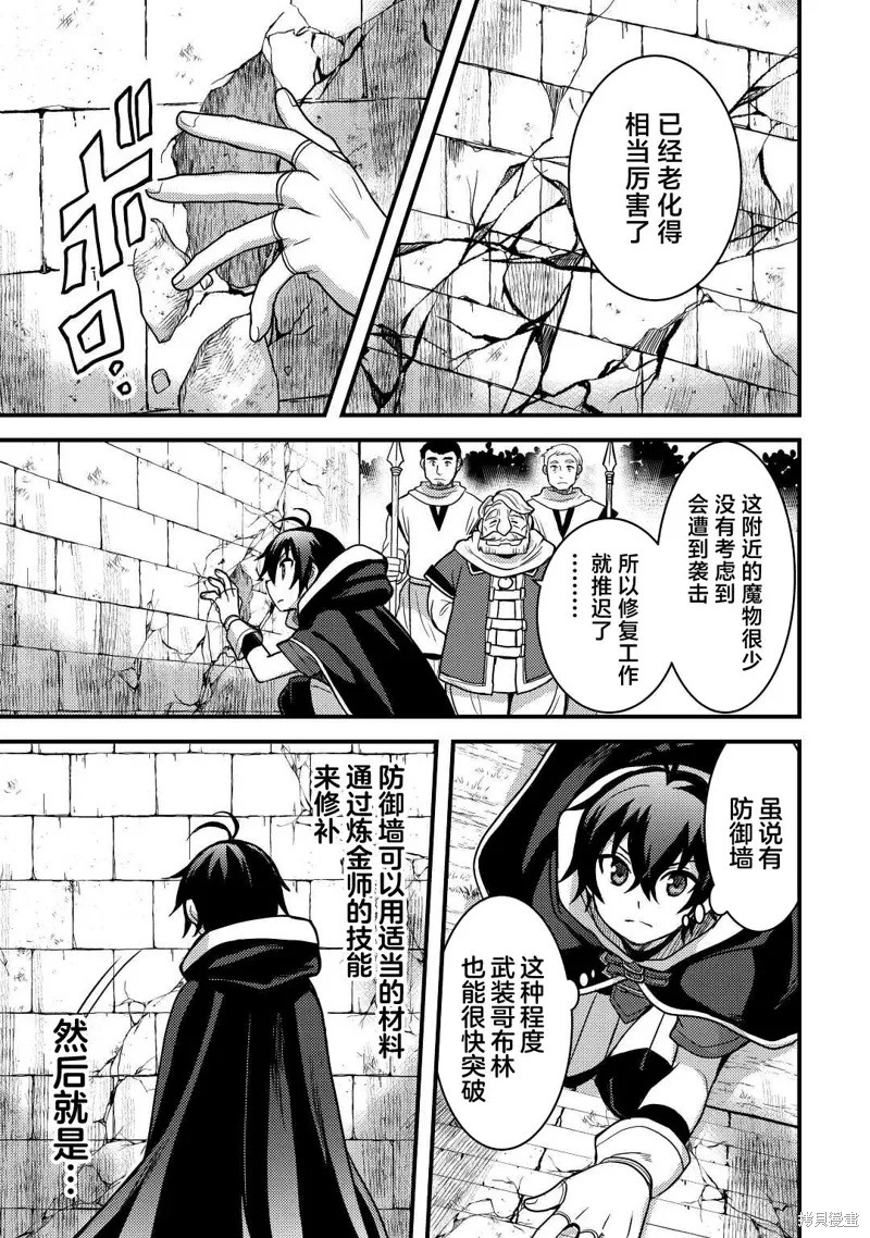 第28话 第25页