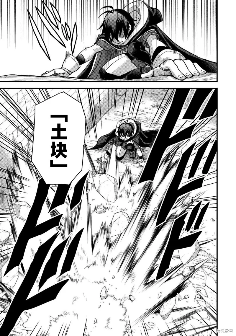 第28话 第27页
