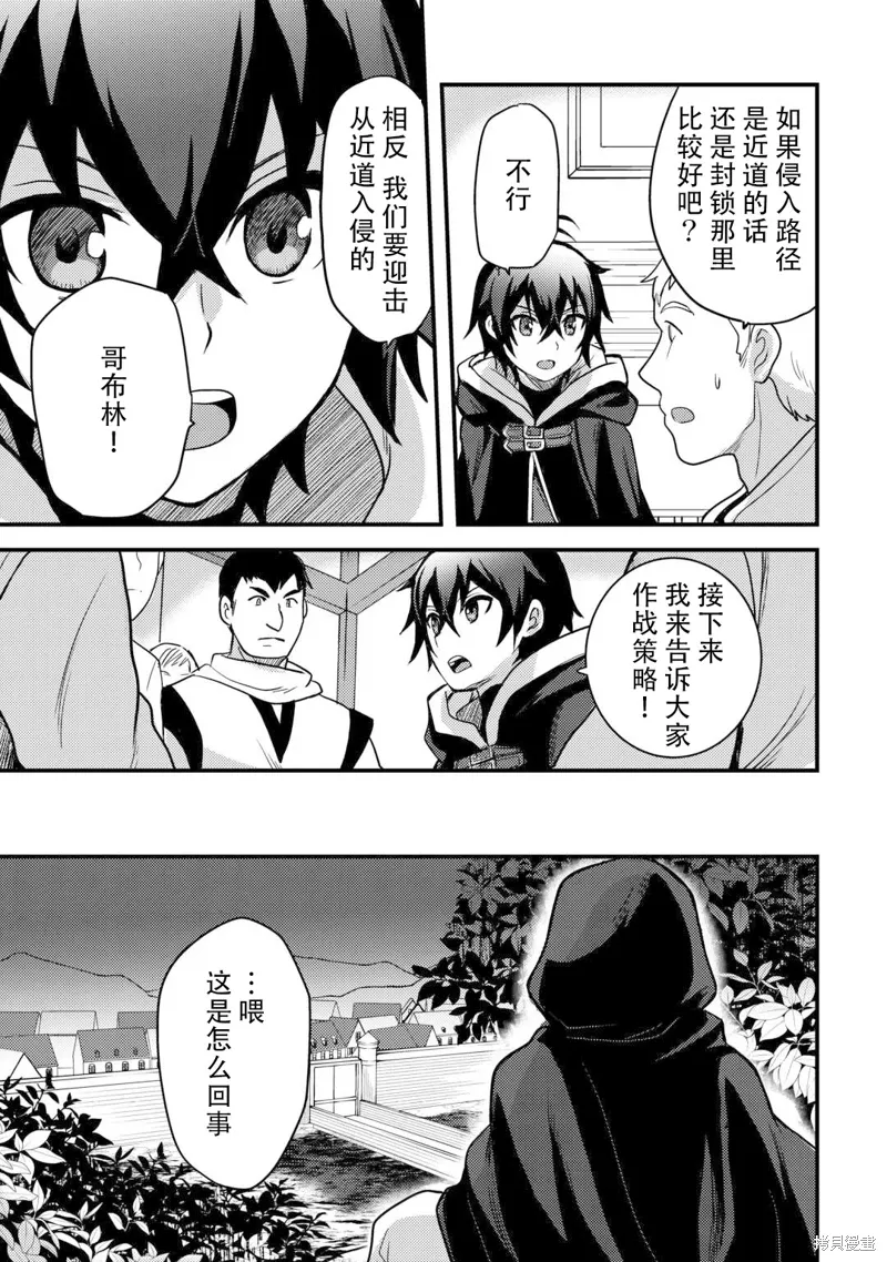 第30话 第15页