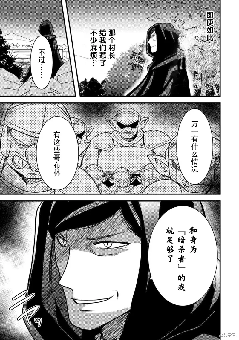 第30话 第19页