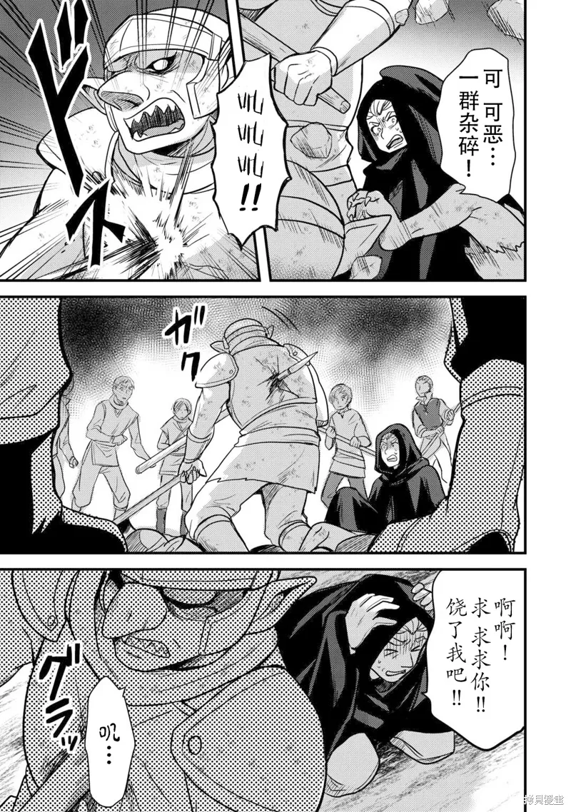 第30话 第27页