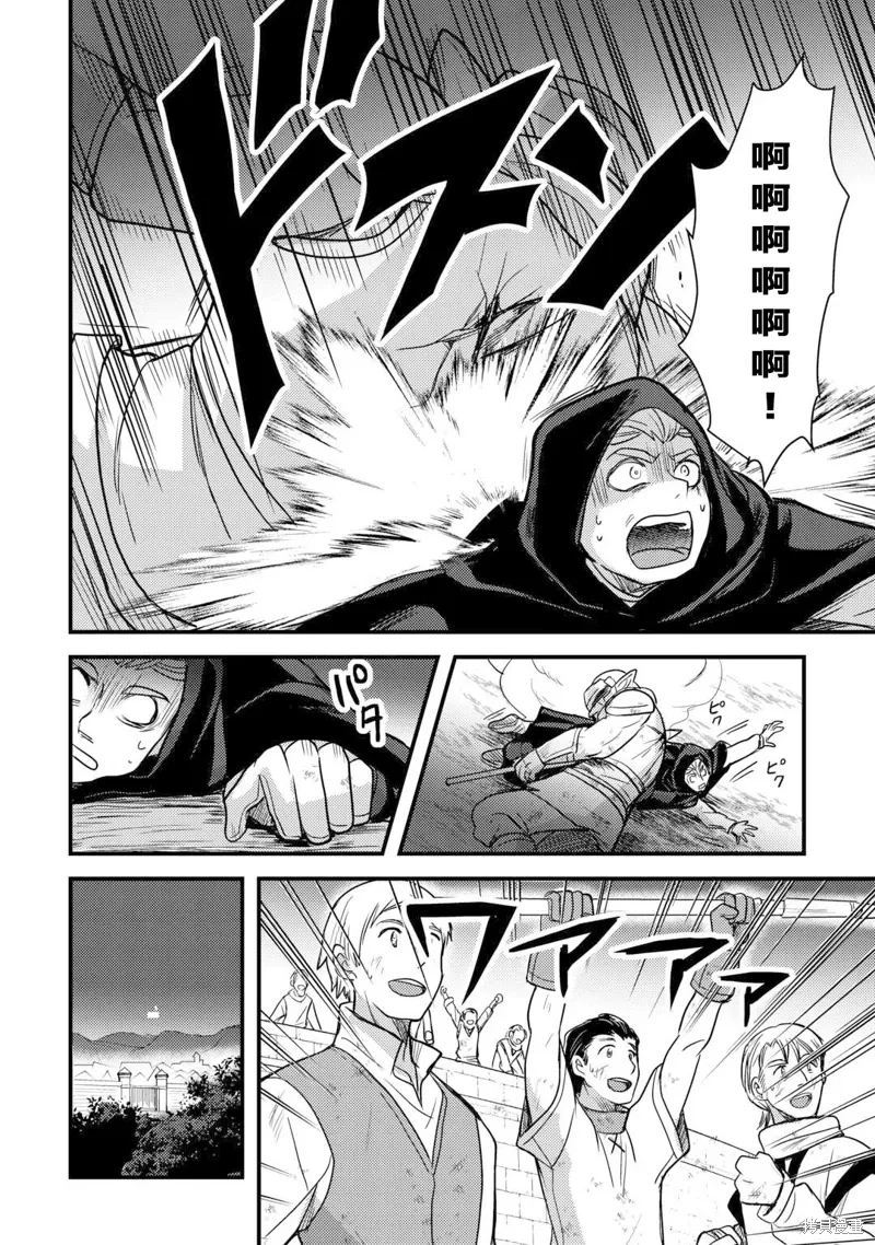 第30话 第28页