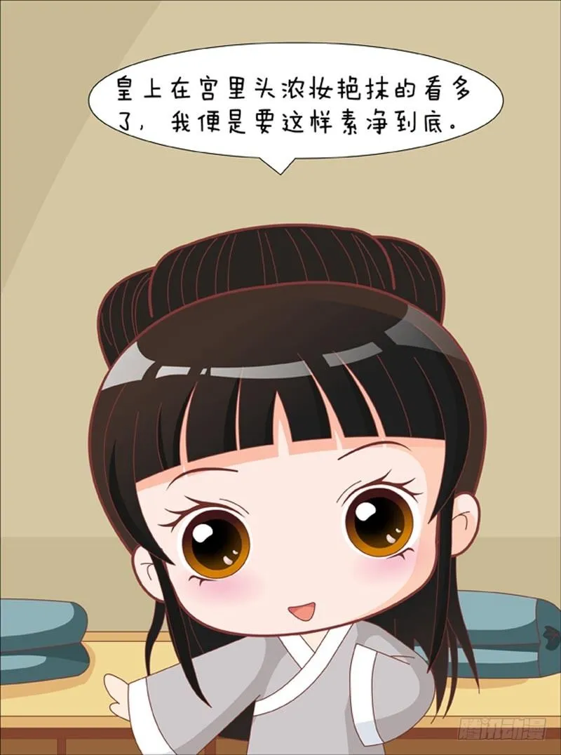 第74集（下） 第9页
