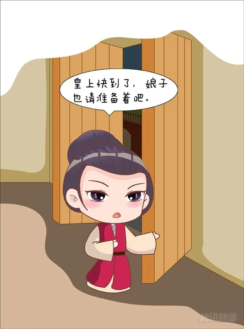第74集（下） 第12页