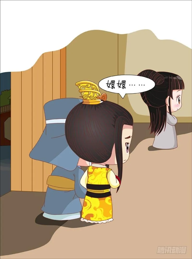 第74集（下） 第14页
