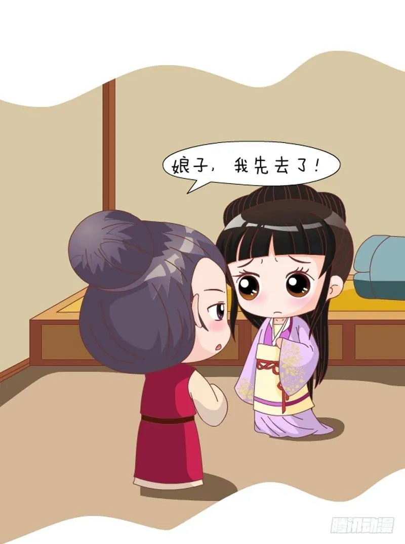 第73集（下） 第6页