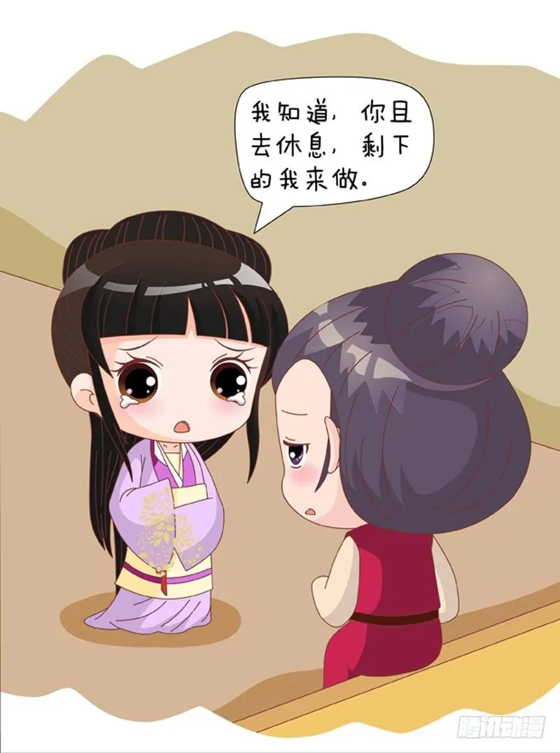 第73集（下） 第15页