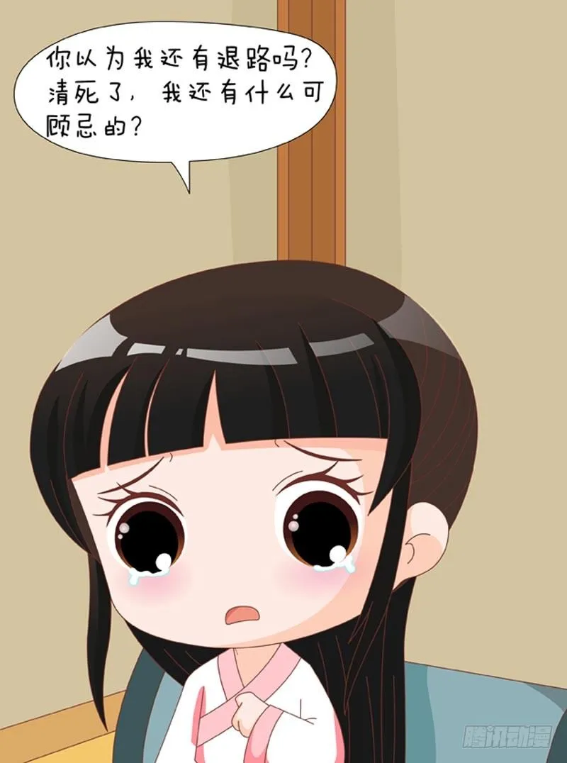第73集（中） 第3页