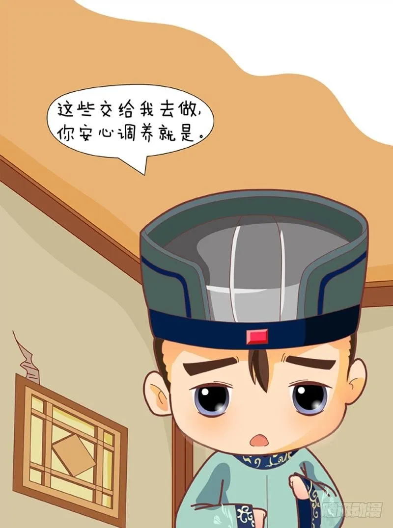 第73集（中） 第11页