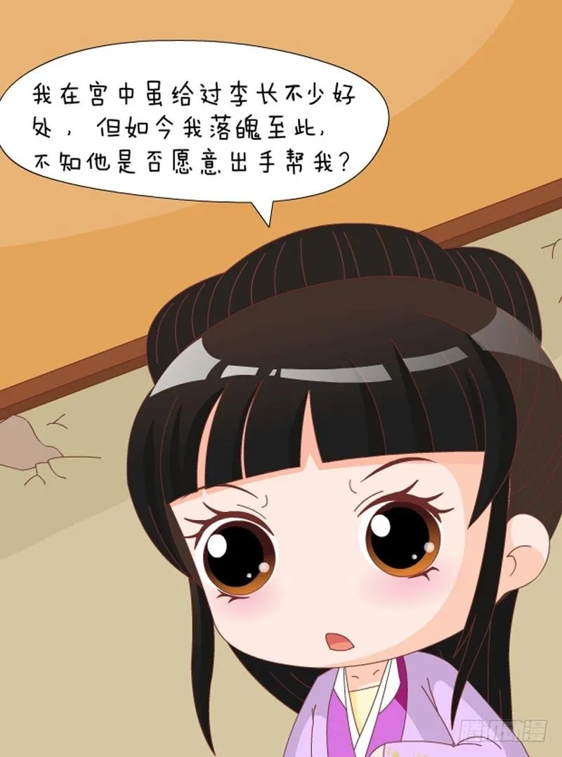 第73集（中） 第15页