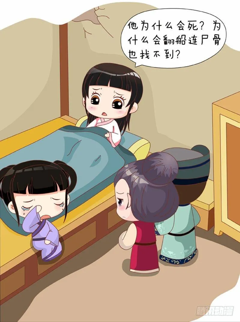 第73集（上） 第2页