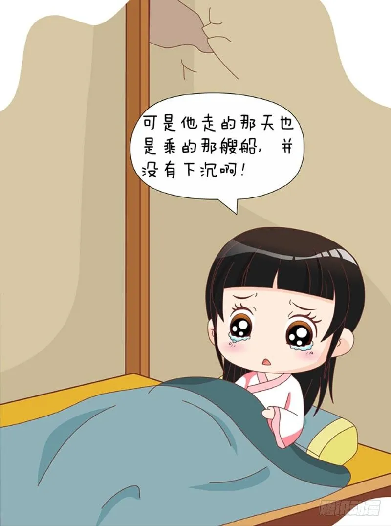 第73集（上） 第4页