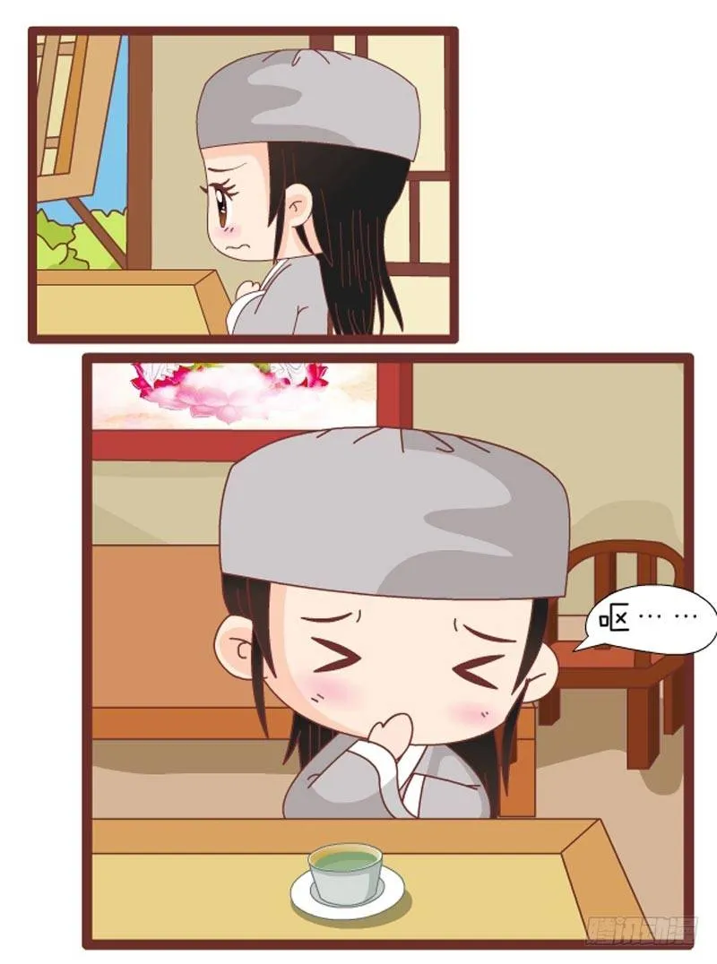 第72集（下） 第3页