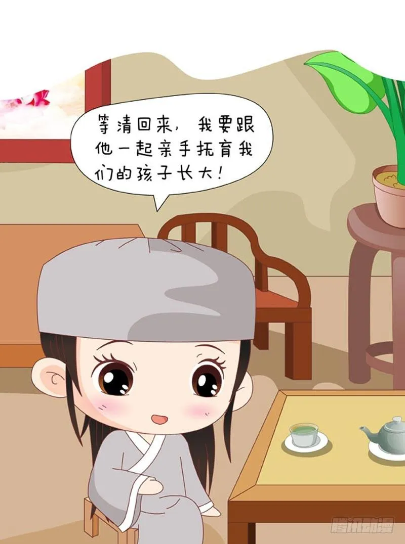 第72集（下） 第9页