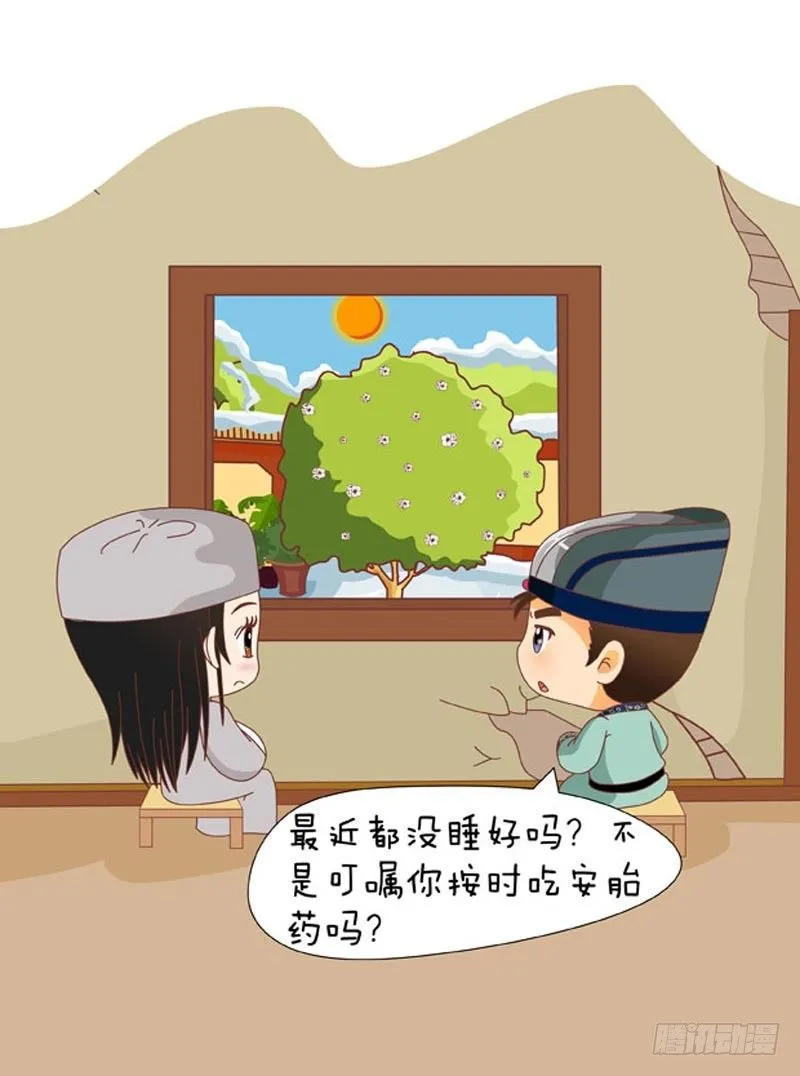 第72集（下） 第10页